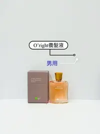 在飛比找Yahoo!奇摩拍賣優惠-法沐美妝-歐萊德 Oright 男用養髮液 100ml