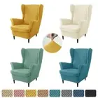 Polar Fleece Sloping Wing Chair Cover Stretch High Back Armchair Cover Slipcover