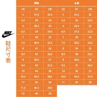 【NIKE 耐吉】慢跑鞋 運動鞋 NIKE P-6000 PRM 男 - FQ8732010