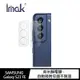 Imak SAMSUNG Galaxy S21 FE 鏡頭玻璃貼