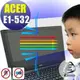 【EZstick】ACER Aspire E1-532 防藍光護眼螢幕貼 靜電吸附 抗藍光