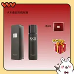 木木美妝SK-II男士活能青春露神仙水 230ML KII SK-II SK2