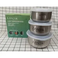 在飛比找蝦皮購物優惠-LINOX 抗菌調理保鮮碗 三件組(18cm+16cm+14