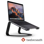 TWELVE SOUTH CURVE MACBOOK U 型金屬支架-黑色(12-1708)