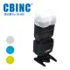 CBINC 閃光燈柔光罩 For Nikon SB-800 閃燈