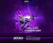 Zoids AMZ-01 Berserk Fuhrer Takara Tomy Japan [Presale]