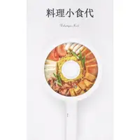 在飛比找蝦皮購物優惠-《瑪卡萊》110V台灣日本韓國美國可用電煮鍋同款多功能宿舍電