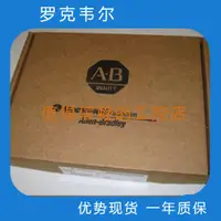 在飛比找露天拍賣優惠-球球工控 羅克韋爾AB 1769-OW8、BA、IQ16F、