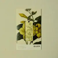 在飛比找誠品線上優惠-遇見植物金屬書籤/ 黃蟬 Allamanda/ 古銅