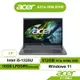 Acer 宏碁 Aspire A514 56M 55H0 i5-1335U 16G 512G 文書筆電【聊聊領折券】