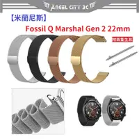 在飛比找蝦皮購物優惠-AC【米蘭尼斯】Fossil Q Marshal Gen 2