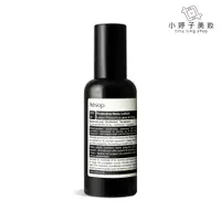 在飛比找蝦皮商城優惠-Aesop 防護身體乳液 Protective body L