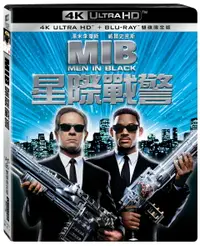 在飛比找樂天市場購物網優惠-MIB星際戰警(UHD+BD雙碟限定版)