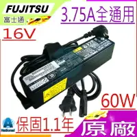在飛比找樂天市場購物網優惠-FUJITSU 充電器 16V，3.75A，60W(原廠)-