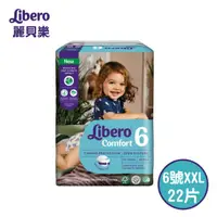 在飛比找PChome商店街優惠-麗貝樂 Libero 全棉嬰兒紙尿褲.尿布 XXL 6號 2