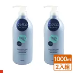 日本 熊野 SALONLINK 深層清潔 清爽型 洗髮精 1000ML (藍色) 2入組