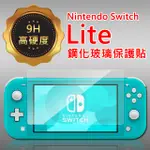 NINTENDO任天堂 SWITCH LITE高透光2.5D弧邊9H鋼化玻璃貼