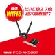 ASUS華碩 PCE-AX58BT AX3000雙頻PCI-E 160MHz Wi-Fi6介面卡(網路卡)