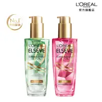 在飛比找momo購物網優惠-【LOREAL Paris 巴黎萊雅】金緻護髮精油2入組 1