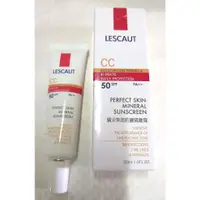 在飛比找蝦皮購物優惠-效期2026年 LESCAUT 礦采無瑕防曬隔離霜 SPF5