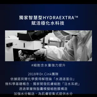 【DR.CINK 達特聖克】(升級)美白精華液 獨家加碼限定組／噬黑小白瓶 - 官方旗艦店