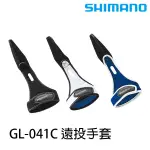 SHIMANO GL-041C  L/ LL 單指手套 海釣 磯釣 遠投手套  [遠投手套]