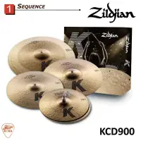 在飛比找PChome商店街優惠-【爵士樂器】公司貨 Zildjian KCD900 K CU