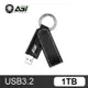 AGI 亞奇雷 UE238 USB3.2 1TB 皮革高速隨身碟