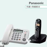 在飛比找ETMall東森購物網優惠-Panasonic 松下國際牌數位子母機電話組合 KX-TS