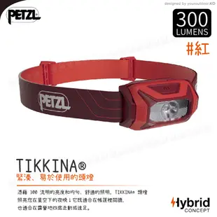 PETZL 法國 TIKKINA 超輕量戶外頭燈(300流明)《紅》E060AA/led頭燈 (8.2折)