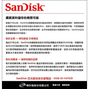 【eYe攝影】公司貨 SanDisk Ultra 64G microSD TF 100M SDXC 記憶卡 手機 終保