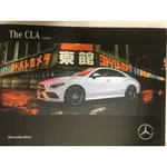 賓士 MERCEDES BENZ CLA COUPE 型錄