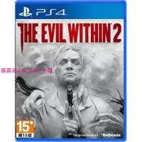 在飛比找露天拍賣優惠-中陽 PS4恐怖游戲 心魔2 惡靈附身2 邪靈入侵2 The