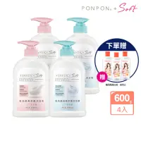 在飛比找momo購物網優惠-【PON PON 澎澎】Soft沐浴系列600gx4+贈香浴