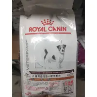 在飛比找蝦皮購物優惠-皇家 ROYAL CANIN - 犬用 腸胃道低脂小型犬處方