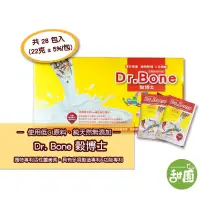 在飛比找PChome24h購物優惠-Dr.Bone 穀博士 專利薑黃素 葡聚糖 奶素 (專利活性