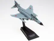 Atlas Editions 1:100 Scale F-4EJ Kai Super Phantom II JASDF 302nd Sqd