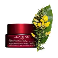 在飛比找PChome24h購物優惠-【CLARINS 克蘭詩】極緻活齡撫紋晚霜50ml(一般膚質