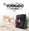 【美國VORNADO沃拿多】3-4坪用 渦流循環電暖器 PVH-TW