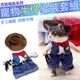 貓咪 西部牛仔 牛仔 帥氣 COSPLAY 造型 寵物 變裝 小型犬可用 長毛臘腸 貴賓 賣萌 手工製作