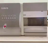 在飛比找蝦皮購物優惠-SAMPO聲寶 迷你陶瓷電暖器 HX-FD06P全新未拆