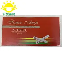 在飛比找樂天市場購物網優惠-[日安藥局]［現貨秒出］法國 ACTIDIET SARL 三