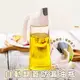 DH121｜自動開合 玻璃油瓶 油壺 醬油瓶 油醋瓶 醋瓶 油瓶 玻璃油壺 調味瓶 玻璃噴瓶 水壺 水瓶 廚房