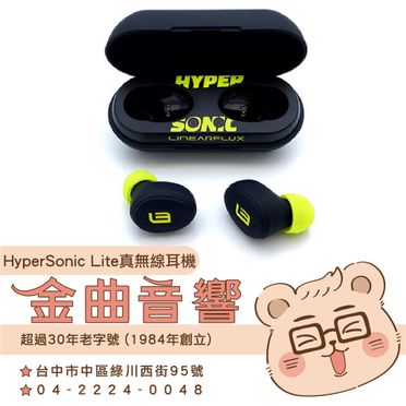 Linearflux hypersonic lite sales