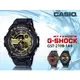 CASIO 時計屋_GST-210B-1A9_時尚雙顯G-SHOCK男錶_橡膠錶帶_全新品_保固一年開發票