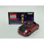 TOMY TOMICA 多美 抽抽樂系列第9彈綺羅星 DAIHATSU COPEN 大發經典跑車