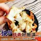【歐呷私廚】鮮凍肥美沙蟹身3包組-500g/包
