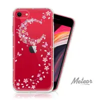 在飛比找Yahoo奇摩購物中心優惠-Meteor iPhone 7/8 Plus 奧地利水鑽殼 