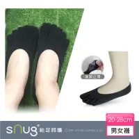 在飛比找momo購物網優惠-【sNug 給足呵護】健康除臭五趾隱形襪-黑色(後腳跟止滑軟