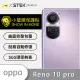 【o-one台灣製-小螢膜】OPPO Reno 10 Pro 精孔版鏡頭保護貼2入